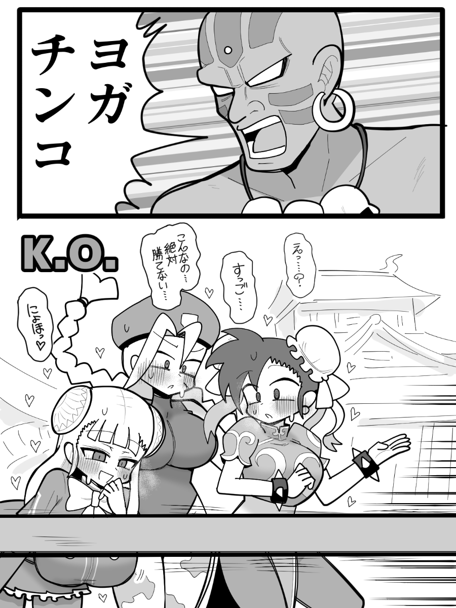 kuwagata zaurus, cammy white, chun-li, dhalsim, ingrid (capcom), capcom, street fighter, highres, translation request, 1boy, 3girls, bald, blush, bracelet, braid, breasts, bun cover, china dress, chinese clothes, dark skin, double bun, dress, earrings, gloves, hair bun, hairpods, hat, jewelry, large breasts, leotard, long hair, miniskirt, multiple girls, necklace, open mouth, sexually suggestive, skirt, skull, skull necklace, spiked bracelet, spikes, twin braids