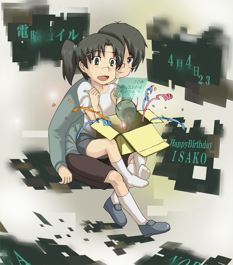 yama5035, yama (5035), amasawa nobuhiko, amasawa yuuko, mojo (dennou coil), dennou coil, visor, bad id, bad pixiv id, 00s, 1boy, 1girl, augmented reality, birthday, black eyes, black hair, box, brother and sister, cardboard box, confetti, family, glasses, shirt, siblings, skirt, smile, socks, t-shirt, twintails