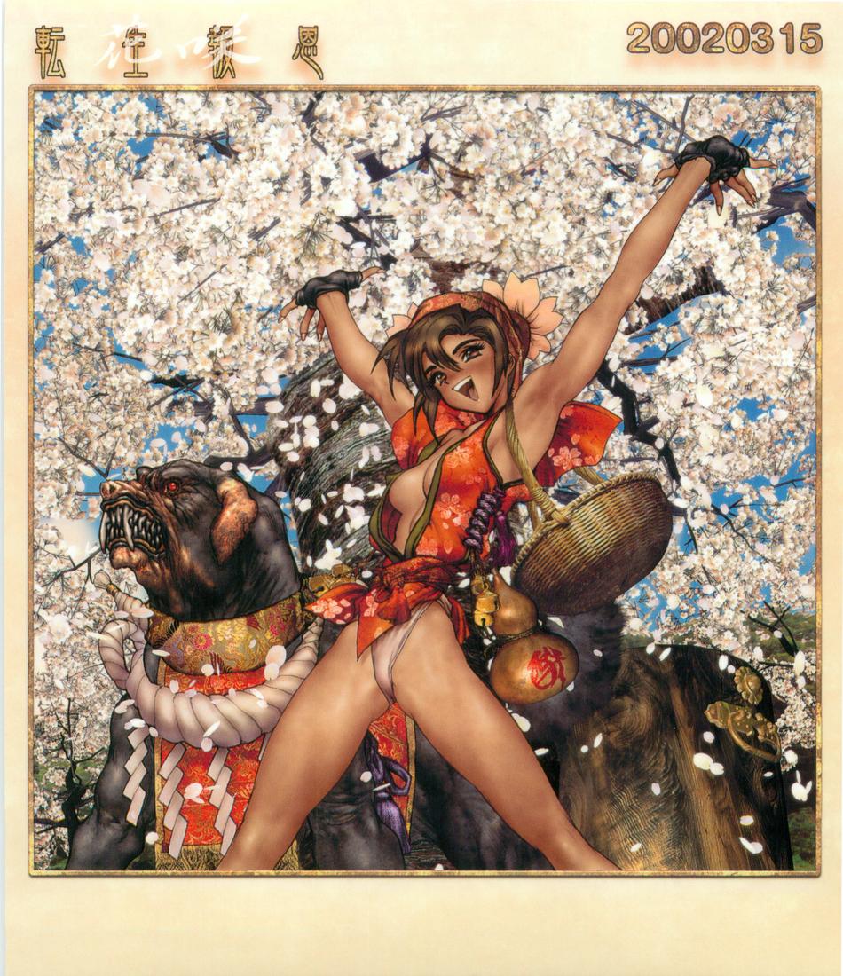 shirou masamune, original, tagme