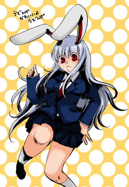 bobusan, reisen udongein inaba, touhou, bad id, bad pixiv id, 1girl, animal ears, blazer, breasts, female focus, jacket, long hair, rabbit ears, red eyes, skirt, solo, white background