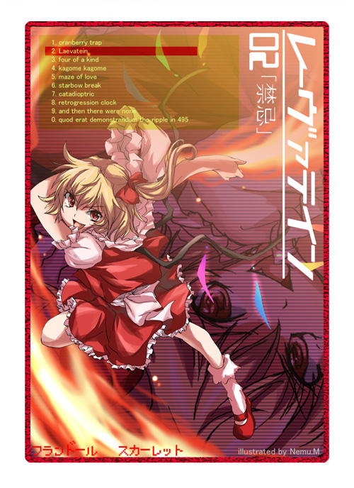 matsukura nemu, flandre scarlet, touhou, 1girl, blonde hair, blouse, female focus, hat, laevatein, mob cap, red eyes, red shoes, ribbon, shirt, shoes, socks, solo, unworn hat, unworn headwear, white hat, white shirt, white socks, wings