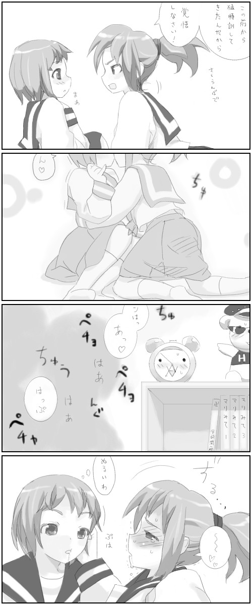 haru (calipur), mari (calipur), miki (calipur), original, bad id, bad pixiv id, highres, 2girls, 4koma, comic, greyscale, kiss, monochrome, multiple girls, school uniform, yuri