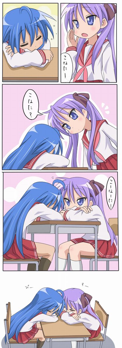 hiiragi kagami, izumi konata, lucky star, highres, 00s, 2girls, 4koma, comic, mole, mole under eye, multiple girls, school uniform, serafuku, sleeping
