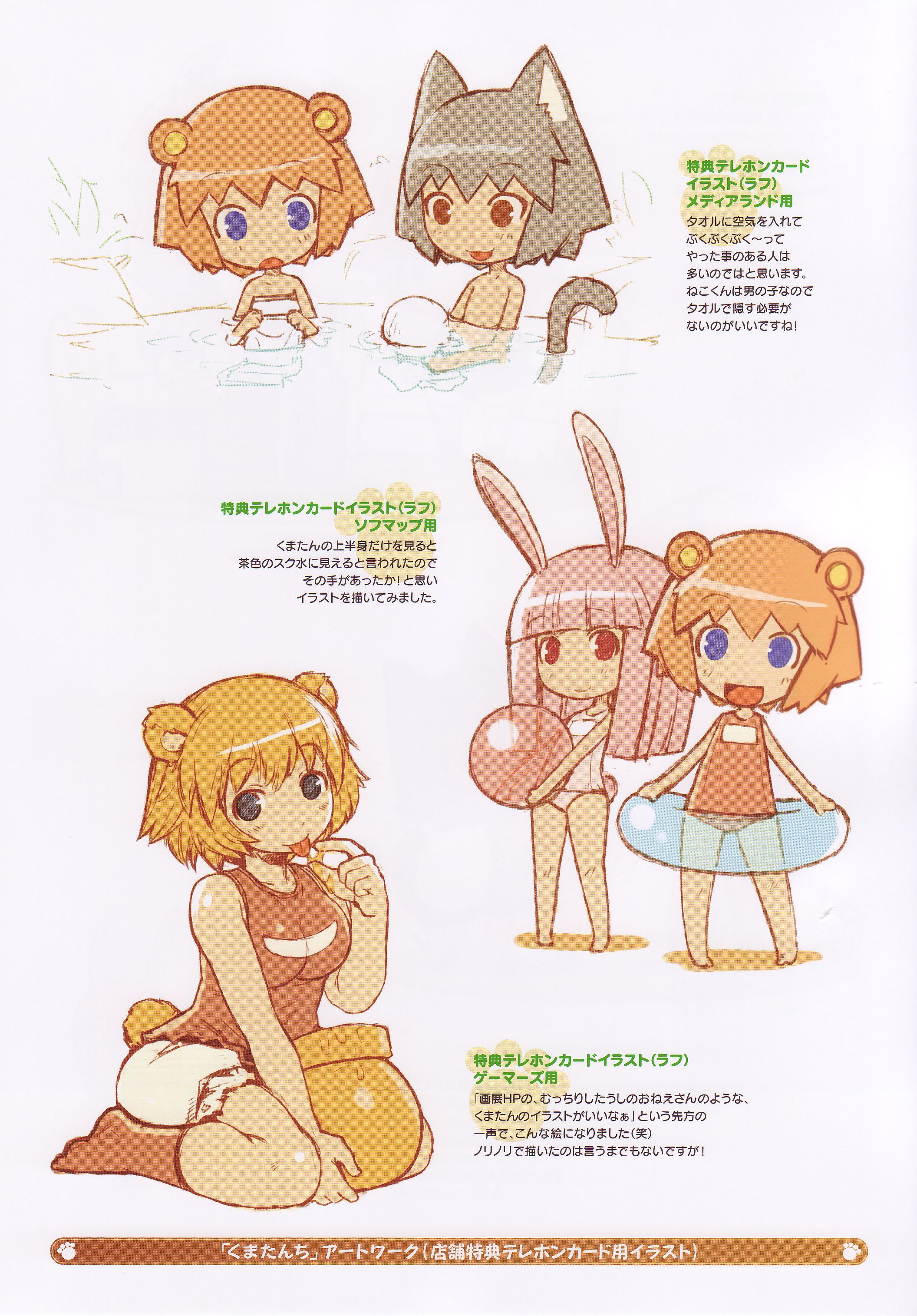 shigatake, kuma-tan, neko-kun, rabi-tan, kumatanchi, vanillaware, absurdres, artbook, highres, official art, scan, translation request, 1boy, 2girls, multiple girls, one-piece swimsuit, school swimsuit, swimsuit