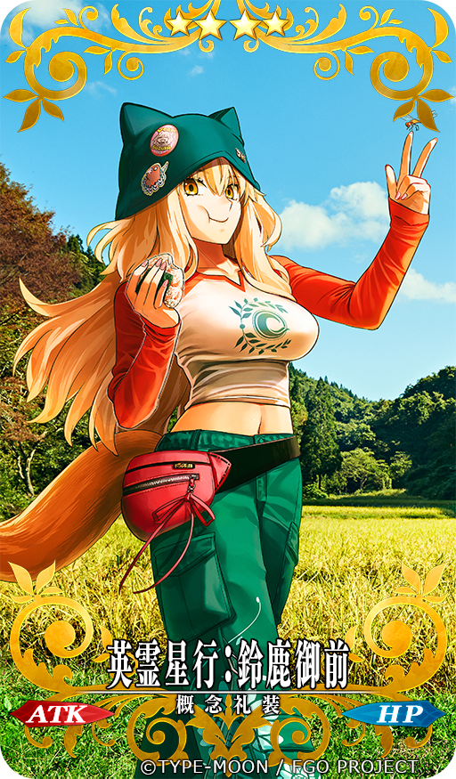 takenoko seijin, suzuka gozen (fate), fate/grand order, fate (series), type-moon, official art, 1girl, alternate costume, animal ear fluff, animal ears, blonde hair, breasts, bug, copyright logo, dragonfly, food, fox ears, fox girl, fox tail, hat, insect, large breasts, logo, long hair, navel, onigiri, outdoors, solo, tail, yellow eyes