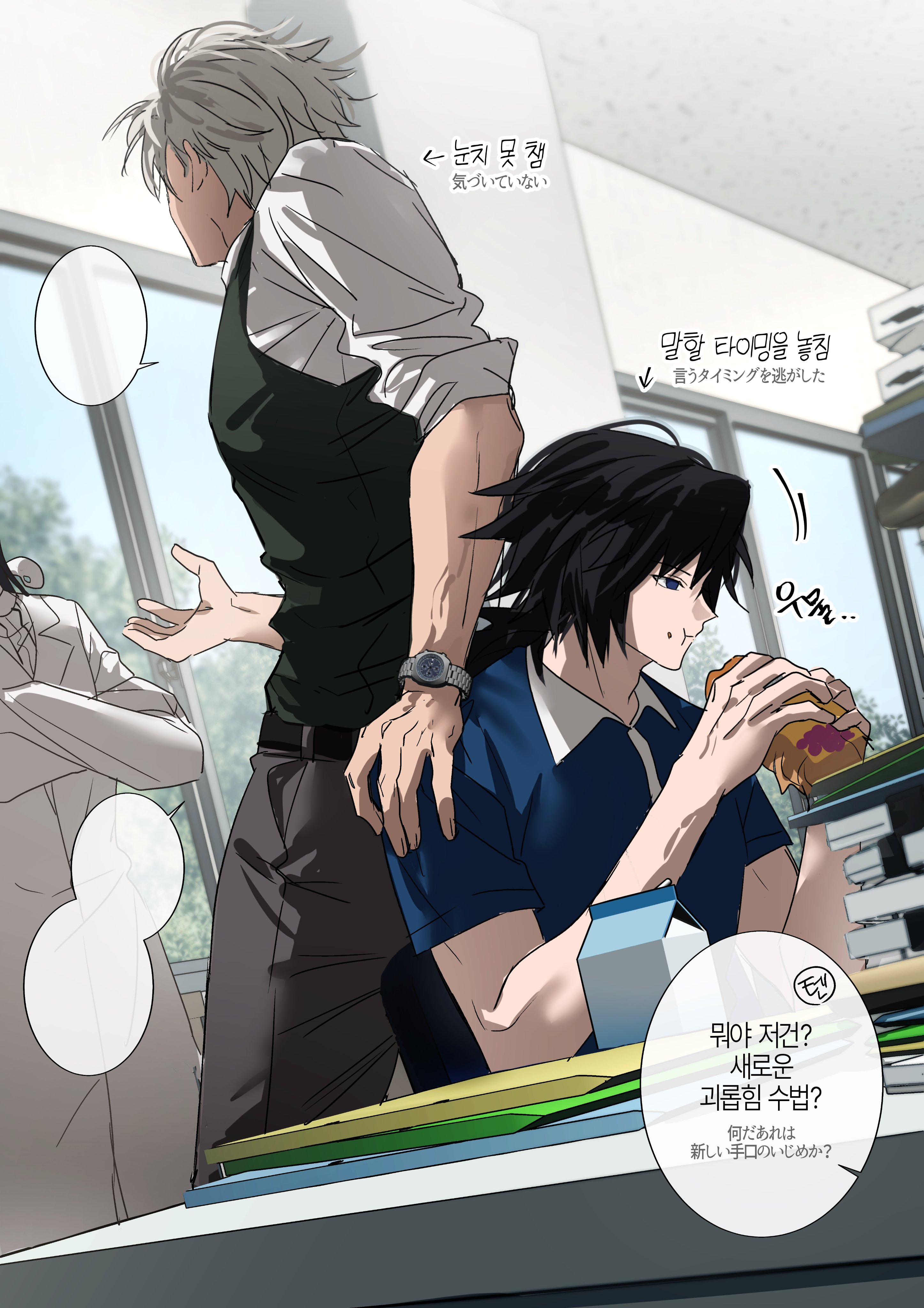 b bcollector, iguro obanai, tomioka giyuu, kimetsu no yaiba, absurdres, highres, translation request, 3boys, black hair, black vest, blue shirt, coat, eating, grey hair, korean text, long hair, low ponytail, male focus, multiple boys, ponytail, shirt, short hair, sitting, speech bubble, spiked hair, standing, vest, watch, white coat, white shirt, wristwatch