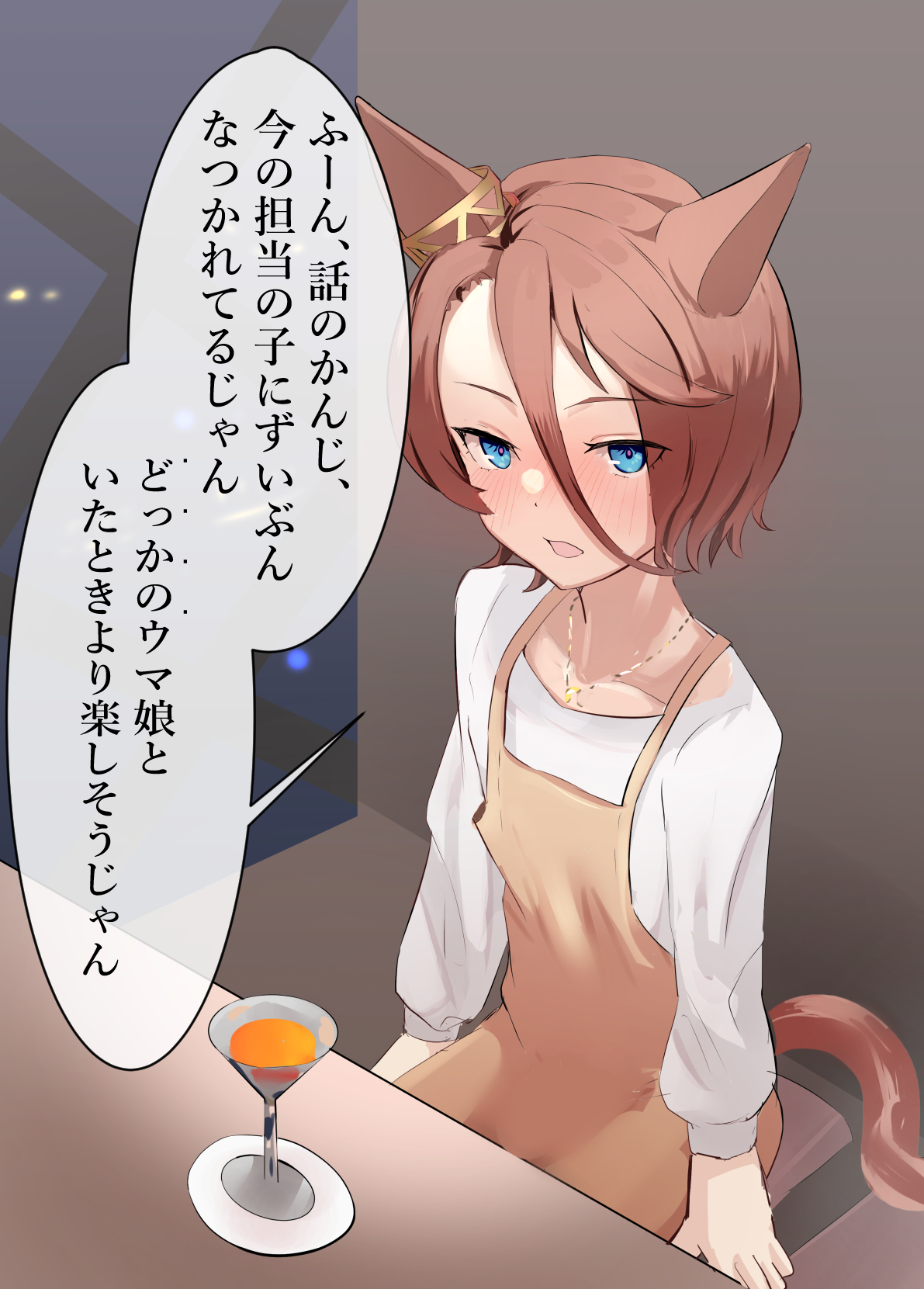 solokitsune, narita taishin (umamusume), umamusume, commentary request, highres, translated, 1girl, animal ears, blue eyes, blush, brown hair, cocktail glass, cup, dress, drink, drinking glass, ear ornament, full-face blush, hair between eyes, horse ears, horse girl, horse tail, jewelry, long hair between eyes, long sleeves, looking at viewer, necklace, open mouth, parted bangs, shirt, shirt under dress, short hair, sitting, solo, speech bubble, tail, upper body, white shirt, yellow dress