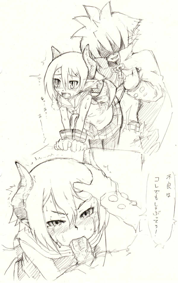gorgonzola (paradisegom), mao (disgaea), raspberyl, disgaea, makai senki disgaea 3, bad id, bad pixiv id, translation request, 1boy, 1girl, angry, blush, comic, fellatio, forced, greyscale, hetero, horns, monochrome, oral, penis, rape, skirt, tears, uncensored