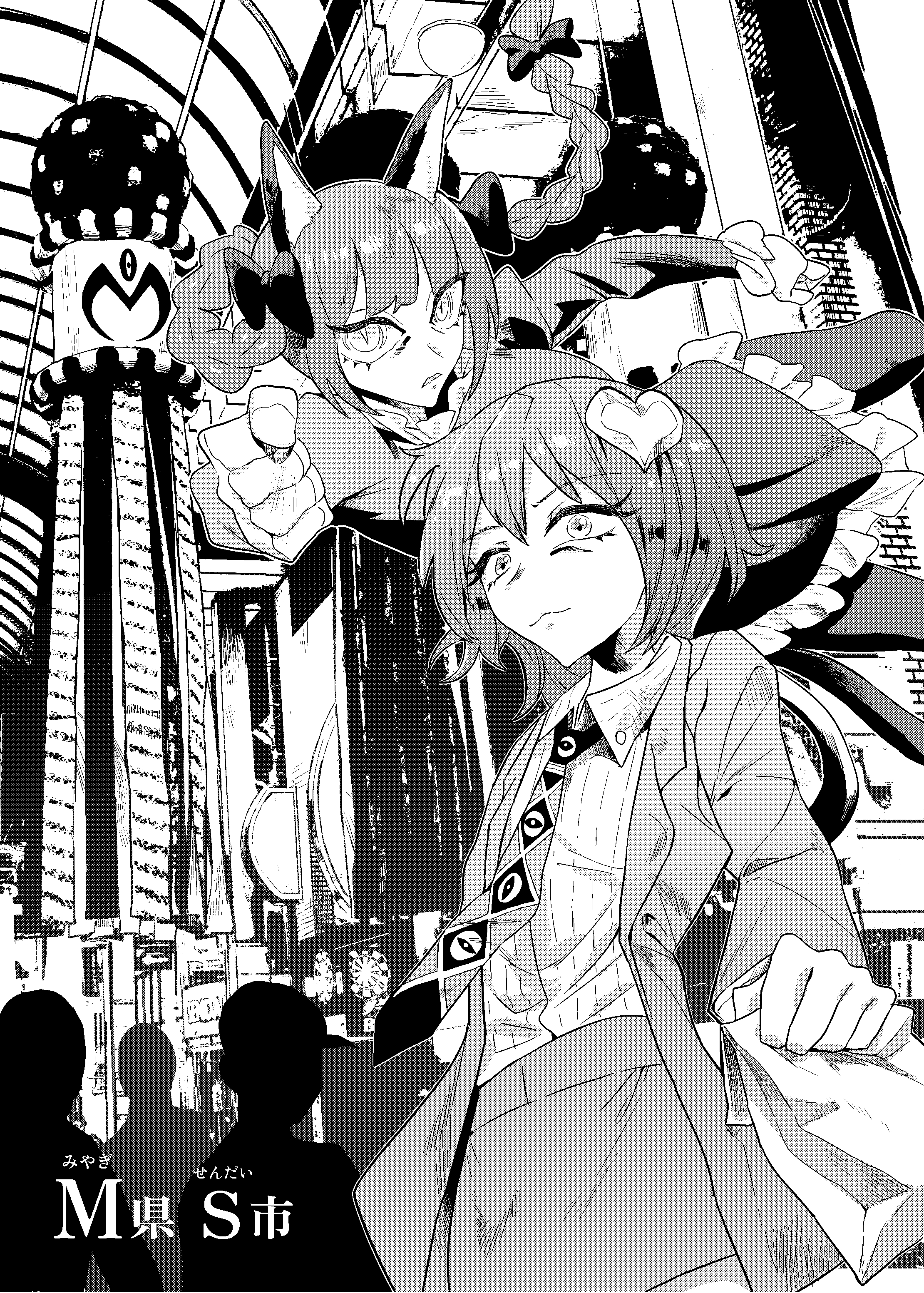 senmura, kaenbyou rin, komeiji satori, touhou, absurdres, commentary request, highres, 2girls, alternate costume, animal ears, bow, braid, cat ears, cat girl, coat, collared shirt, greyscale, hair bow, heart, long hair, long sleeves, monochrome, multiple girls, necktie, outdoors, shirt, side braids, skirt, slit pupils, twin braids