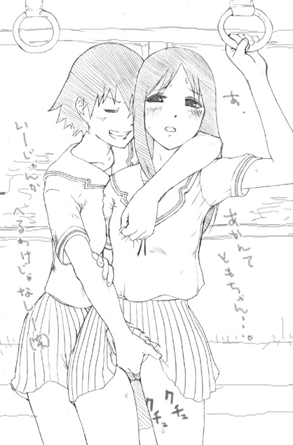 kasuga ayumu, takino tomo, azumanga daiou, 2girls, fingering, monochrome, multiple girls, smile, train, yuri