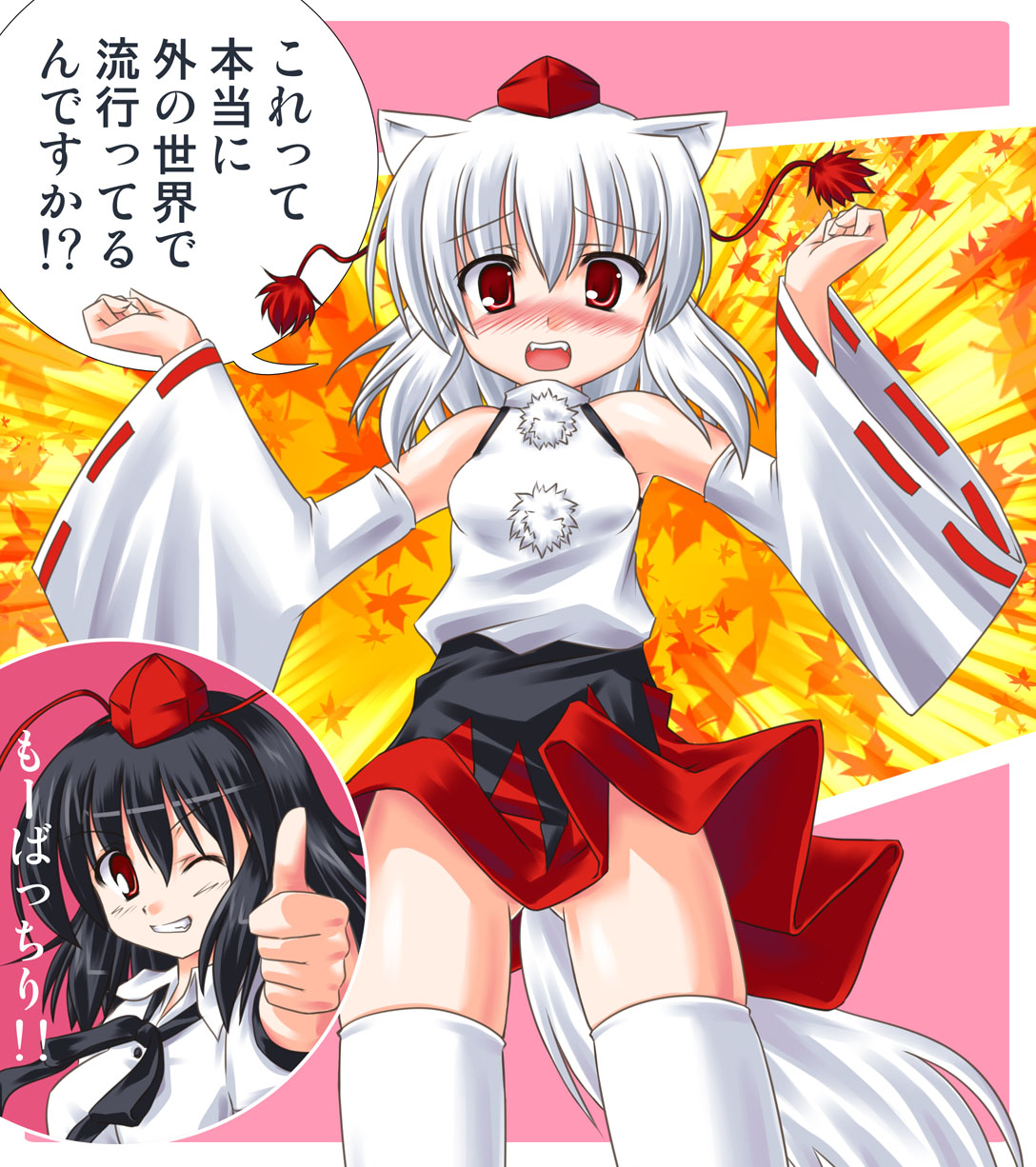 tora (artist), tora (gatling cat), tora (gatlingcat), inubashiri momiji, shameimaru aya, touhou, silver hair, highres, translated, 2girls, animal ears, blush, clothes lift, detached sleeves, female focus, hat, multiple girls, outstretched arms, skirt, skirt lift, spread arms, tail, thighhighs, tokin hat, white thighhighs, wolf ears, wolf tail, zettai ryouiki