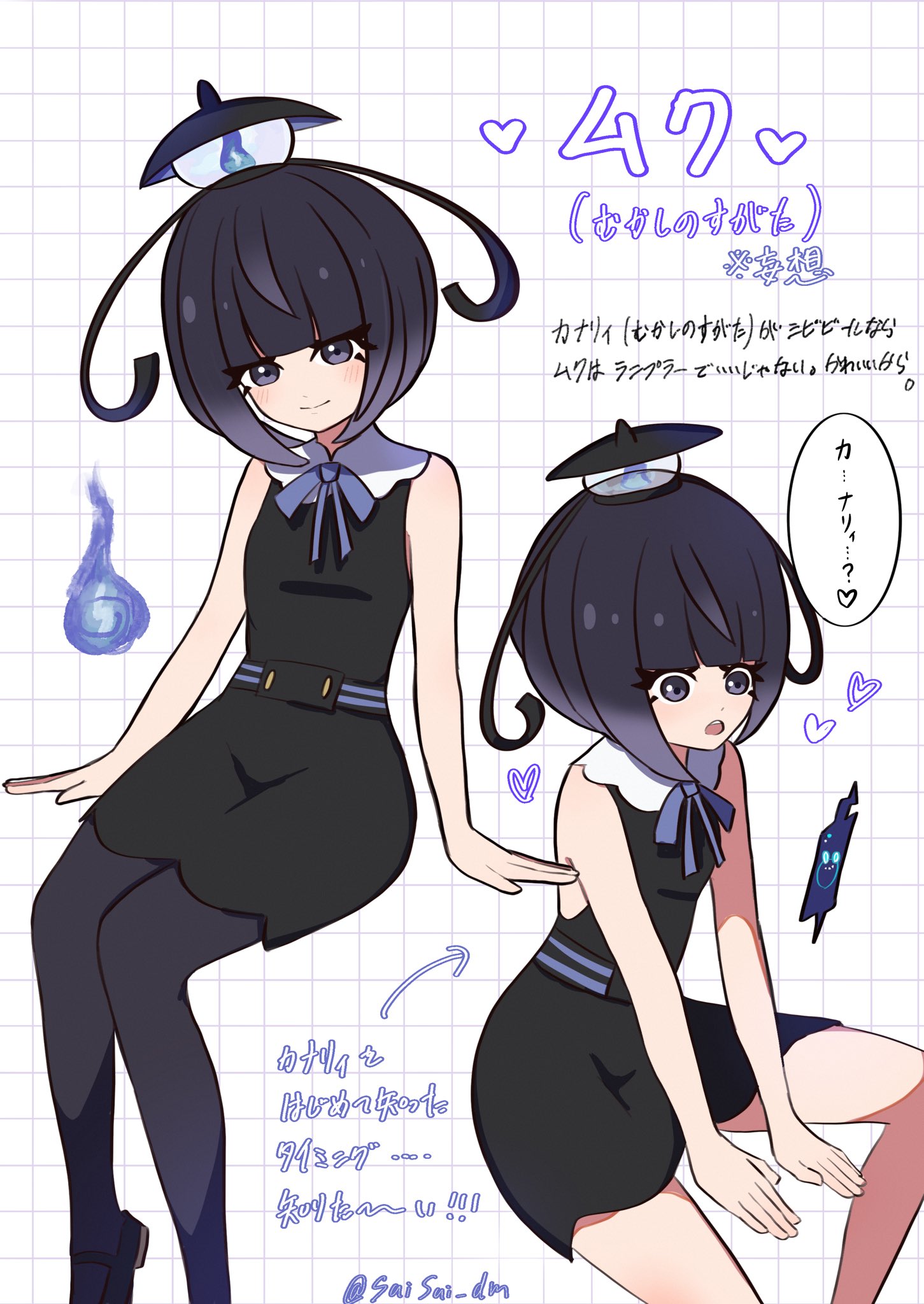 hasu 175, gwynn (pokemon), rotom, rotom phone, nintendo, pokemon, pokemon legends: z-a, commentary request, highres, translation request, 1girl, :o, alternate costume, black dress, black eyes, black hair, blunt bangs, bob cut, closed mouth, dress, eyelashes, gen 4 pokemon, grid background, hat, heart, multiple views, open mouth, short hair, sleeveless, sleeveless dress, smile, twitter username