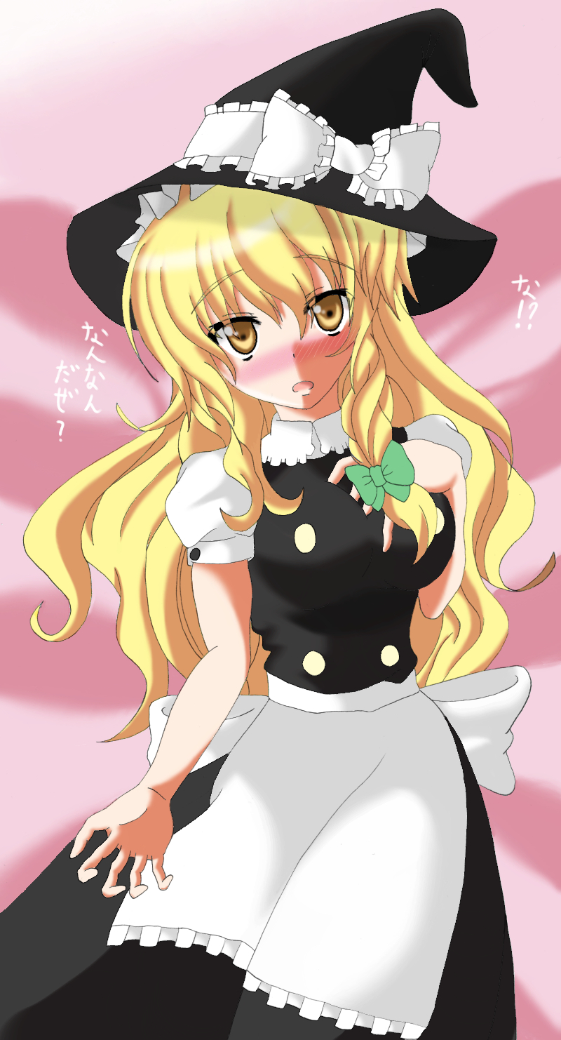 freejia020, kirisame marisa, touhou, bad id, bad pixiv id, highres, 1girl, apron, blush, dress, female focus, hat, lying, solo, witch, witch hat