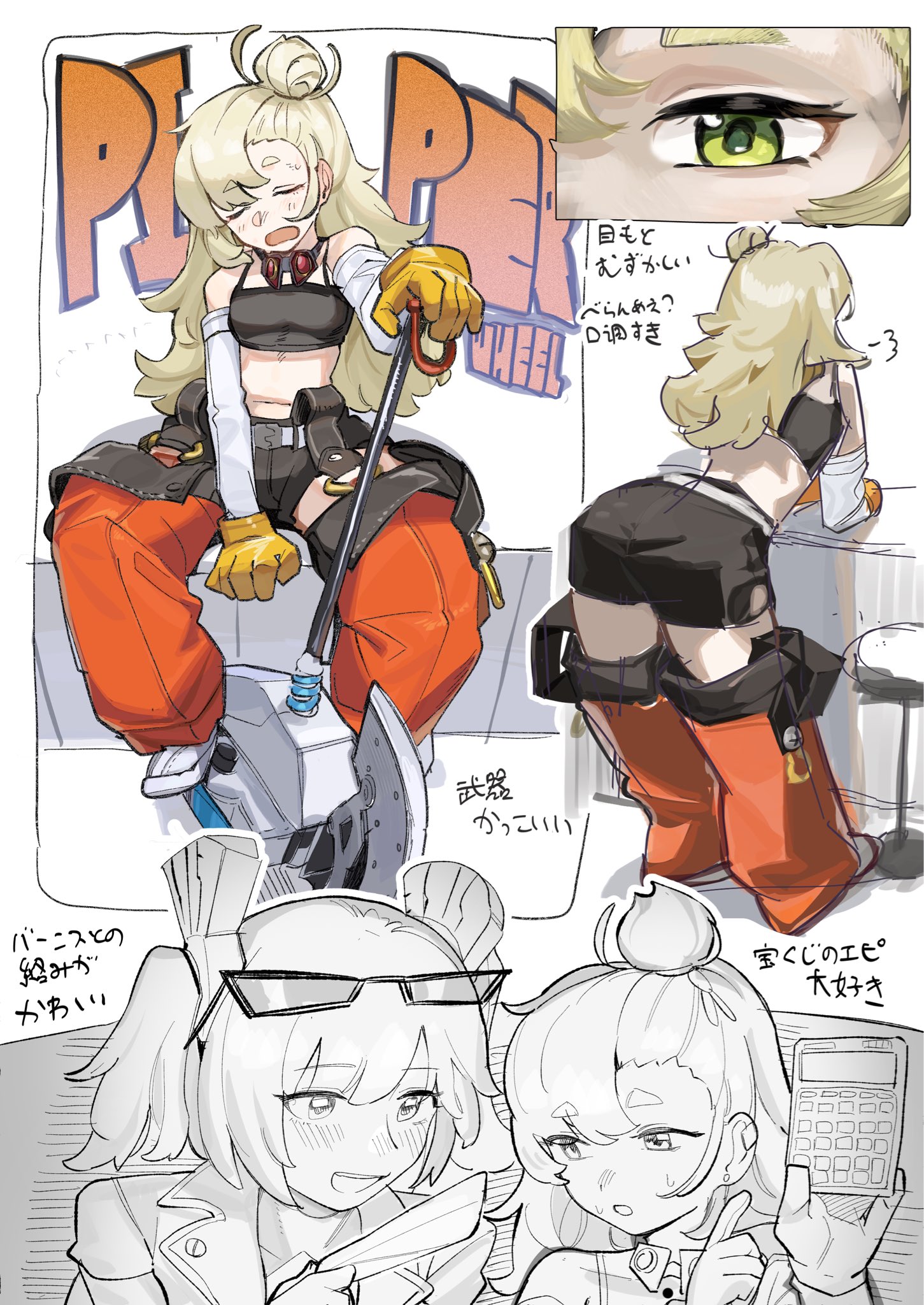 umiwashi, burnice white, piper wheel, zenless zone zero, commentary request, highres, translation request, 2girls, ass, bar stool, bare shoulders, belt, bent over, black shorts, black tube top, blonde hair, blush, calculator, character name, closed eyes, crop top, detached pants, earrings, eyewear on head, from behind, gloves, goggles, goggles around neck, green eyes, holding, holding calculator, holding weapon, jewelry, long hair, midriff, multiple girls, multiple views, navel, open mouth, orange pants, pants, pointing, pointing at object, shoes, short eyebrows, short twintails, shorts, sitting, stomach, stool, strapless, sweat, thick eyebrows, tube top, twintails, weapon, white background, white shoes, white sleeves, yellow gloves