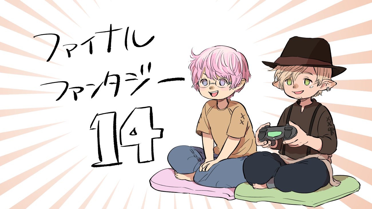 warrior of light (ff14), final fantasy, final fantasy xiv, original, commentary request, translated, 2boys, ano amesuke, barefoot, black hat, blonde hair, controller, earrings, facial hair, facial mark, glasses, goatee, green eyes, hat, holding, holding controller, indian style, jewelry, lalafell, male focus, multiple boys, open mouth, pink hair, playstation controller, pointy ears, purple eyes, sitting, smile, suspenders