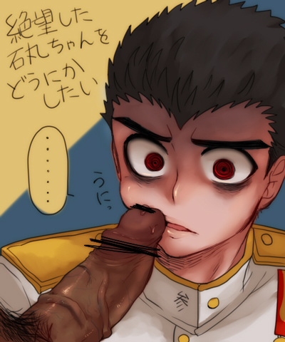 Rule34 – If it exists, there is porn of it / namakotarako, kiyotaka ishimaru / 248033