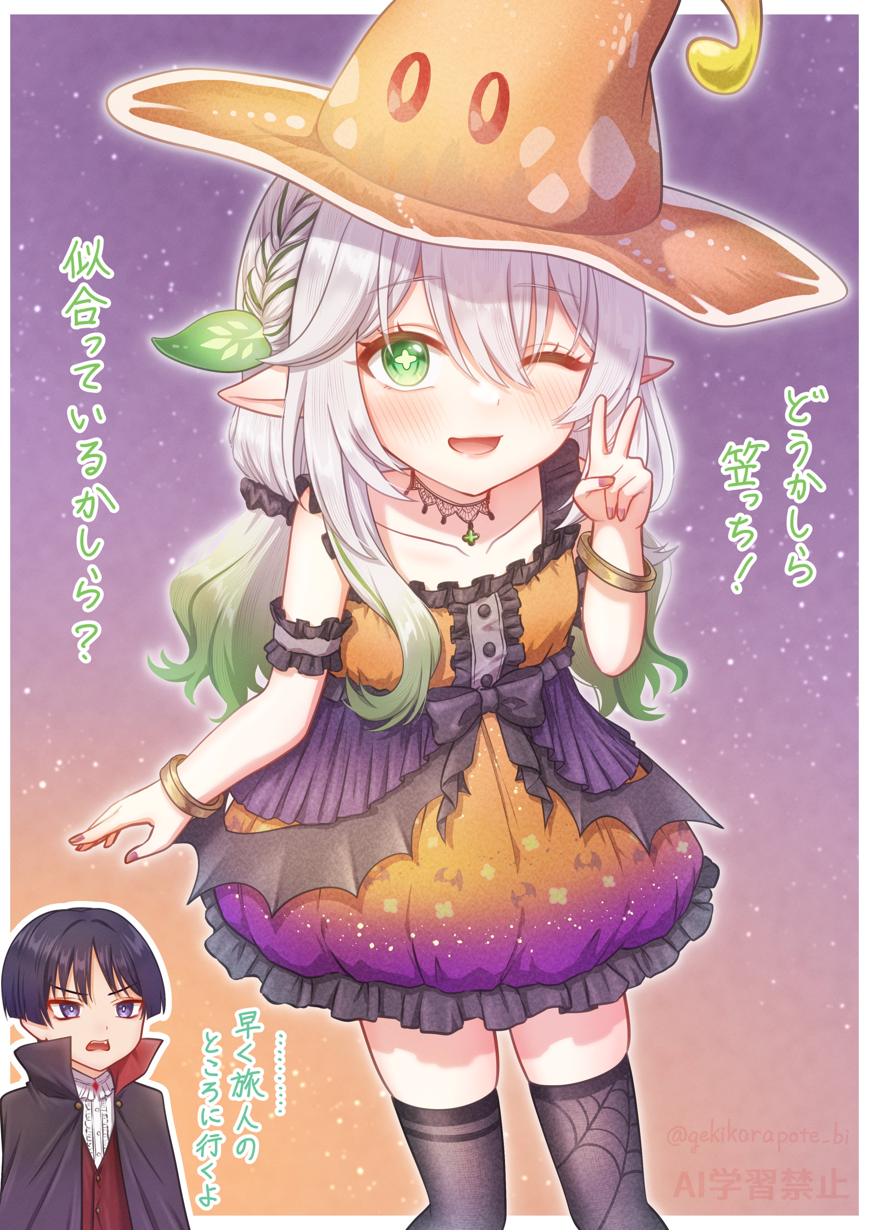 gekikara poteto, fungi (genshin impact), nahida (genshin impact), scaramouche (genshin impact), wanderer (genshin impact), genshin impact, absurdres, check translation, highres, translation request, 1boy, 1girl, alternate costume, alternate hairstyle, animal print, arm at side, arm cuffs, asymmetrical sidelocks, bat print, black bow, black cloak, black hair, black thighhighs, blunt ends, blush, border, bow, bracelet, bright pupils, choker, choppy bangs, cloak, collarbone, colored tips, cosplay, cross-shaped pupils, dress, eyelashes, fangs, floral print, formal clothes, frilled cuffs, frilled dress, frilled shirt, frilled shirt collar, frilled straps, frills, gradient clothes, gradient dress, green eyes, hair between eyes, hair ornament, half crown braid, halloween costume, hat, high collar, jewelry, lace, lace choker, leaf, leaf hair ornament, looking at another, looking at viewer, low twintails, multicolored hair, one eye closed, open mouth, orange dress, orange hat, outline, pointy ears, purple eyes, red lips, red nails, red vest, shirt, sidelocks, skindentation, spider web print, streaked hair, symbol-shaped pupils, teeth, thighhighs, tsurime, twintails, twitter username, two-sided cloak, two-sided fabric, undershirt, upper teeth only, v, vampire, vest, watermark, white border, white outline, white pupils, white shirt, wispy bangs, witch hat