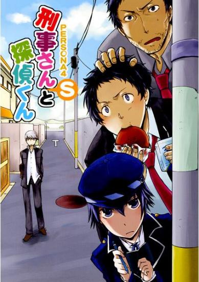 adachi tooru, doujima ryoutarou, narukami yu, shirogane naoto, atlus, persona, persona 4, blue hair, grey hair, hat