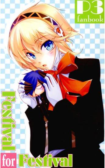 aigis (persona), atlus, persona, persona 3, android, blonde hair, blue eyes, headband, school uniform, short hair