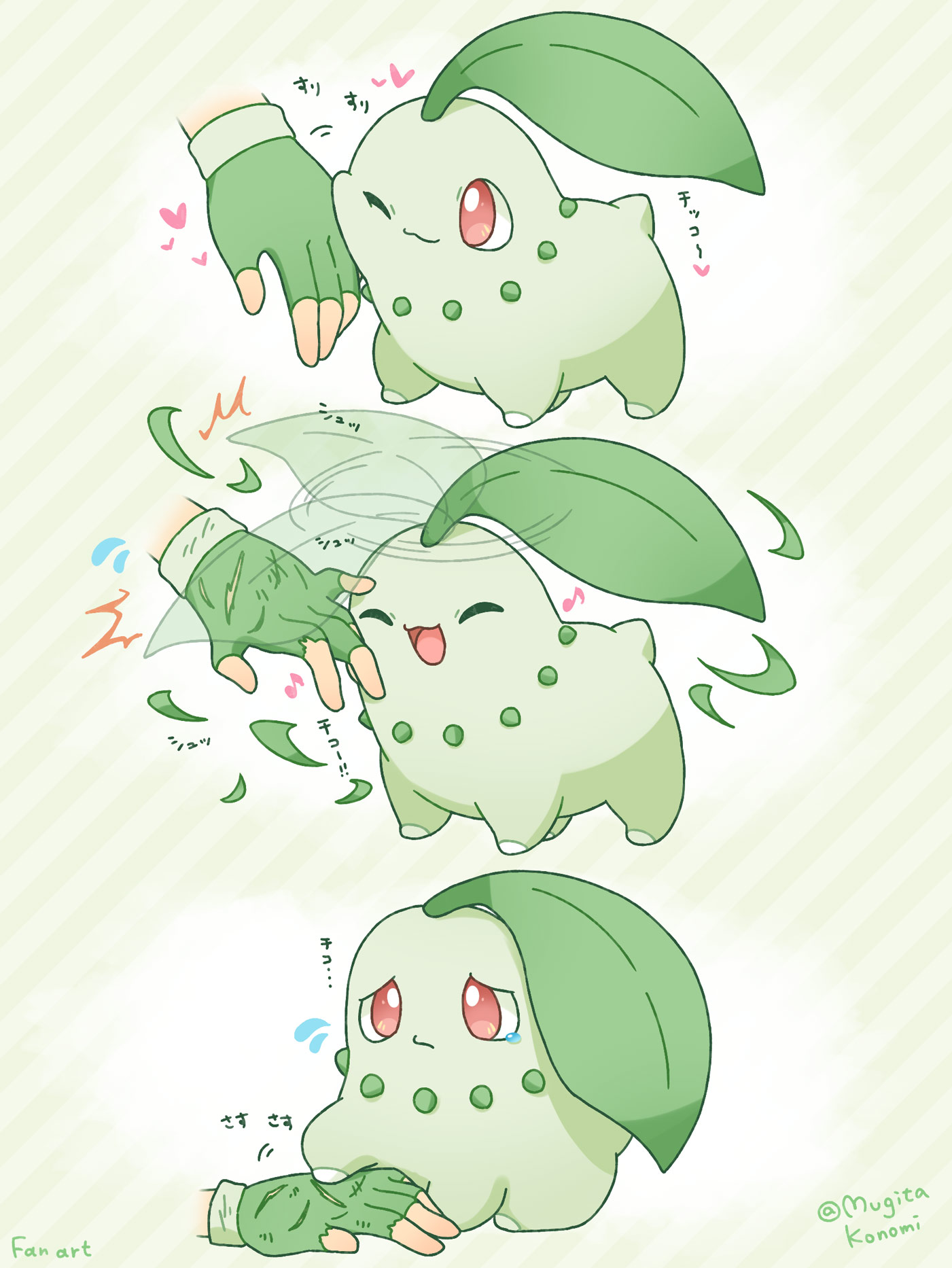 mugita konomi, chikorita, nintendo, pokemon, commentary request, highres, 1other, :3, ^^^, all fours, cheek press, closed eyes, closed mouth, colored skin, fingerless gloves, flying sweatdrops, full body, gen 2 pokemon, gloves, green gloves, green skin, heart, leaf, leaf on head, looking at another, motion lines, musical note, one eye closed, out of frame, pokemon (creature), pokemon focus, razor leaf (pokemon), red eyes, rubbing, sequential, smile, surprised, tears, torn clothes, torn gloves, twitter username