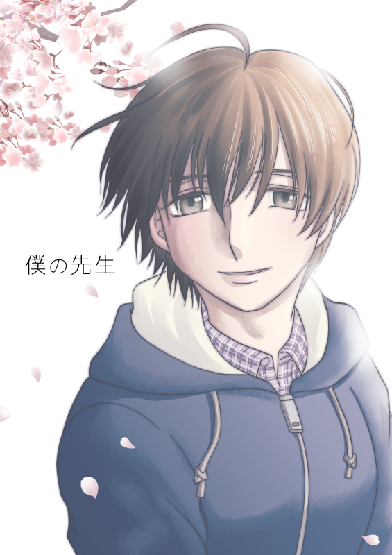 kuramubon (hamaguri chaya), commentary request, translation request, 1boy, ahoge, androgynous, blue hoodie, brown hair, cherry blossoms, cover, cover page, hood, hoodie, koko wa ima kara rinri desu, male focus, petals, plaid clothes, plaid shirt, shirt, solo, takayanagi (koko wa ima kara rinri desu), upper body