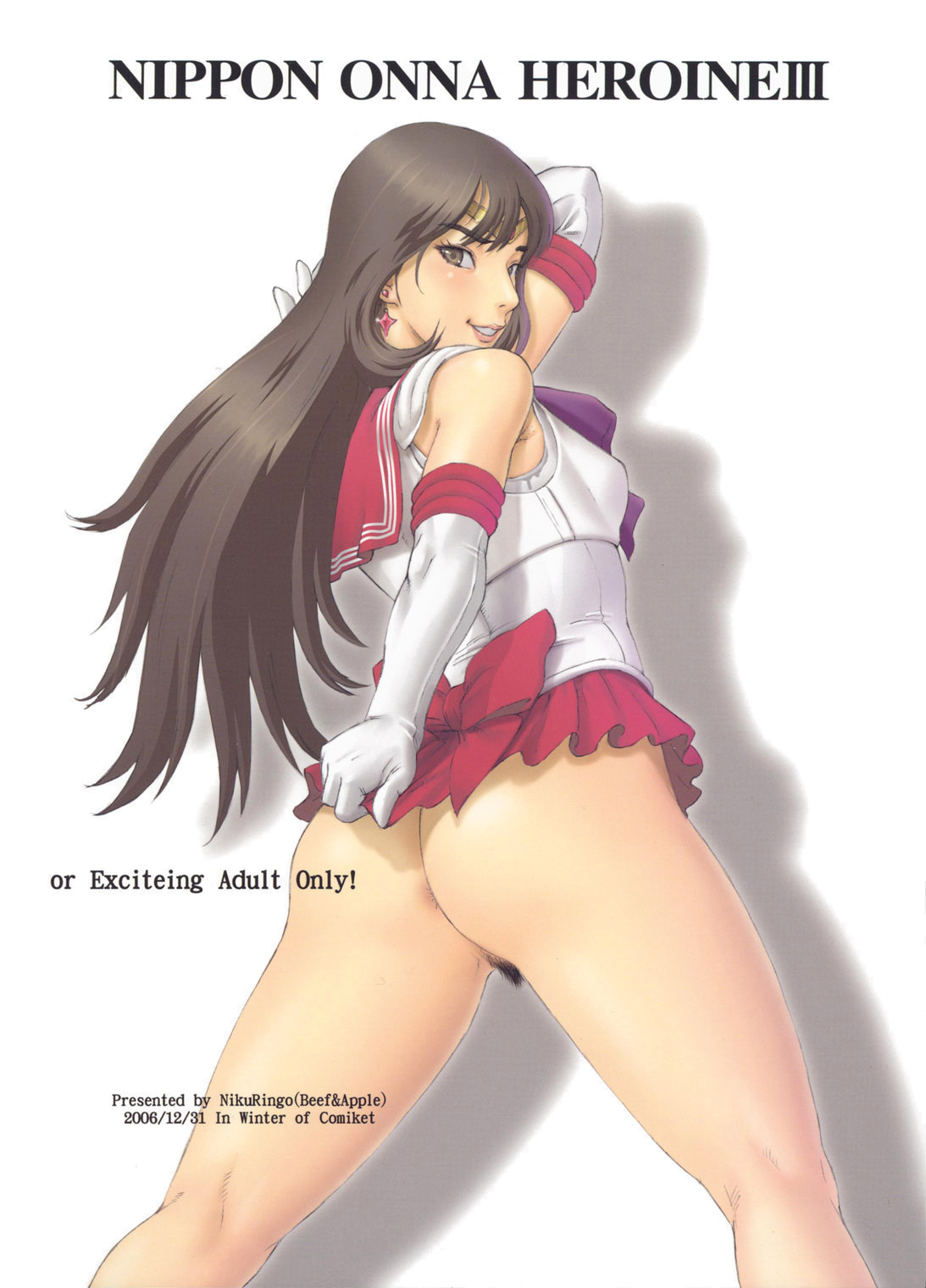 kakugari kyoudai, hino rei, sailor mars, bishoujo senshi sailor moon, highres, 1990s (style), 1girl, anus, ass, black hair, bow, dated, earrings, elbow gloves, english text, engrish text, female focus, female pubic hair, gloves, jewelry, long hair, looking at viewer, looking back, microskirt, no panties, pleated skirt, pubic hair, pussy, ranguage, red bow, red skirt, retro artstyle, romaji text, sailor collar, simple background, skirt, skirt tug, solo, uncensored, white gloves