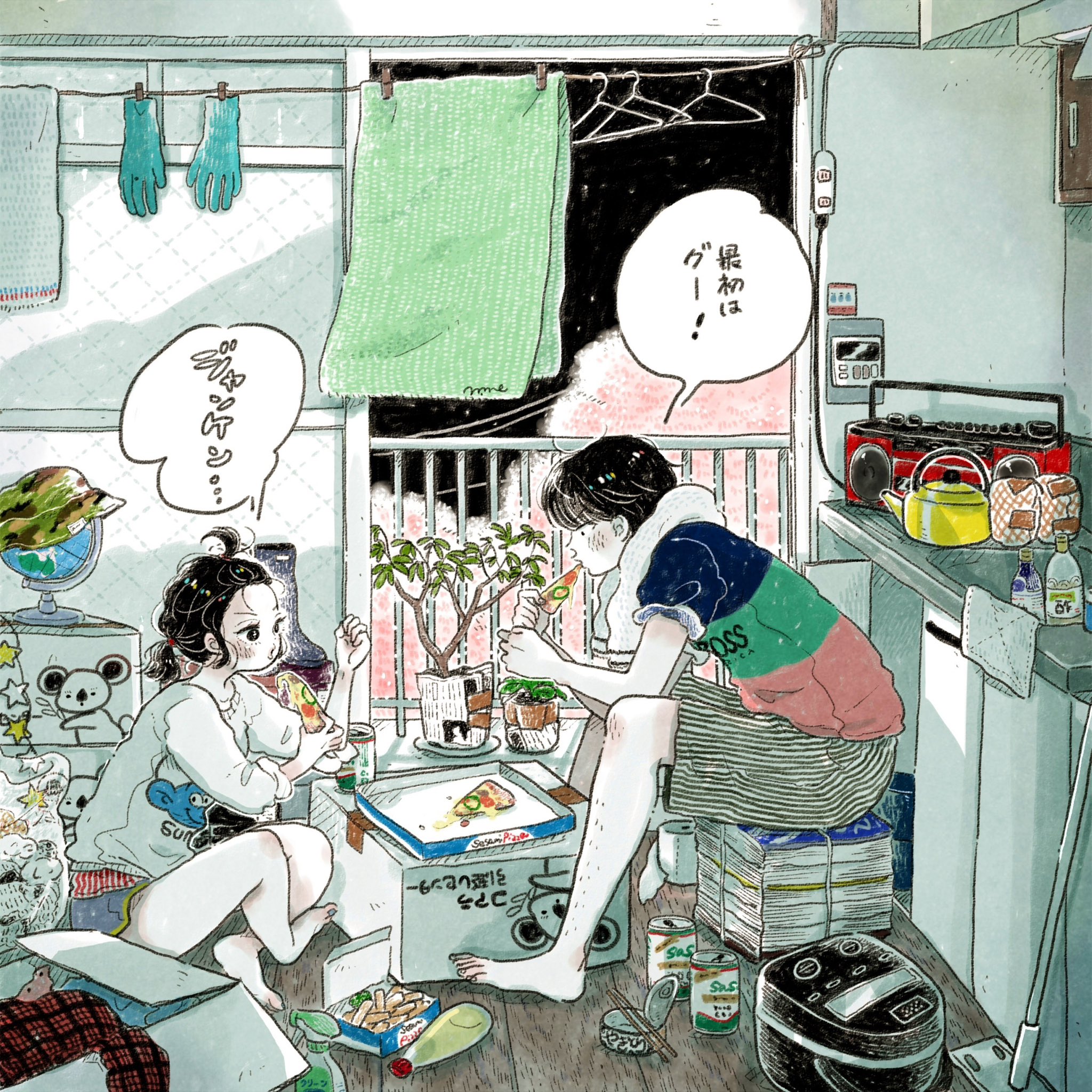 emamemamo33, original, highres, traditional media, translated, 1boy, 1girl, apartment, balcony, barefoot, black eyes, black hair, blush, boombox, bottle, box, cabinet, can, cardboard box, clothes hanger, clothes pin, clothesline, crossed legs, drying, electrical outlet, food, full body, globe, gloves, holding, holding food, holding pizza, indoors, kitchen, laundry, looking at another, mayonnaise, newspaper, night, on floor, pizza, pizza box, pizza slice, plant, power lines, rice cooker, scenery, see-through bag, shirt, short hair, shorts, sink, sitting, sky, slice of life, speech bubble, spray bottle, star (sky), starry sky, striped clothes, striped shorts, sweater, toilet paper, towel, towel around neck, trash bag, tree, unworn gloves, vertical-striped clothes, vertical-striped shorts, white sweater, wooden floor
