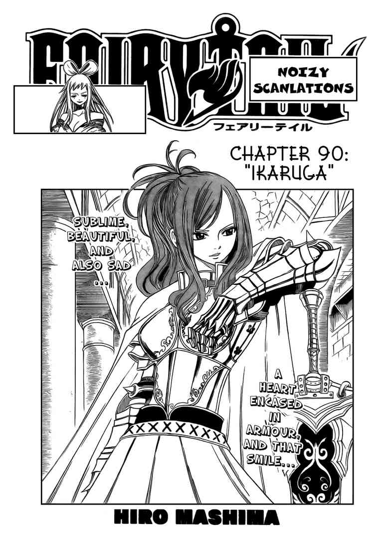 mashima hiro, erza scarlet, ikaruga (fairy tail), fairy tail, hard-translated, third-party edit, 00s, 2girls, armor, comic, english text, greyscale, monochrome, multiple girls, sword, weapon