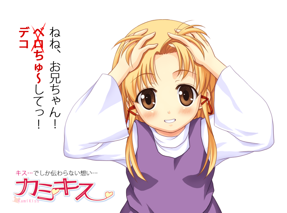 yamasan, moriya suwako, kimi kiss, touhou, translated, 1girl, blonde hair, brown eyes, female focus, forehead, no headwear, parody, ruffling hair, simple background, solo, upper body, white background