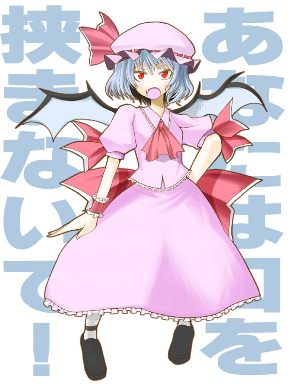 hane (hanegoya), remilia scarlet, touhou, 1girl, bat wings, blue hair, blush, bow, dress, fang, female focus, frilled shirt, frilled shirt collar, frilled skirt, frills, full body, hat, hat ribbon, mob cap, no nose, open mouth, pink dress, puffy short sleeves, puffy sleeves, red bow, red eyes, ribbon, shirt, shoes, short hair, short sleeves, skirt, socks, solo, standing, text focus, vampire, white background, wings, wrist cuffs