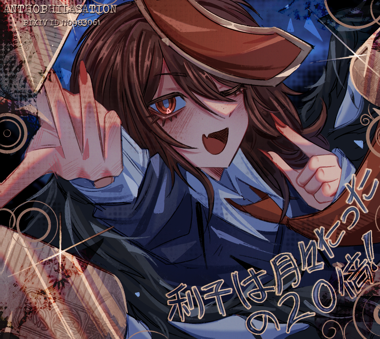 kokutenshi hibaru, len'en, commentary request, translation request, 1other, :d, androgynous, anthophilasation, black wings, blue jacket, brown hair, collared shirt, eyes on wings, fang, fingernails, freckles, hands up, headgear, jacket, long fingernails, long sleeves, medium hair, necktie, one eye closed, open mouth, other focus, outstretched arm, pointing, pointing at viewer, portrait, red eyes, red nails, red necktie, shirt, skin fang, smile, solo, watermark, wings