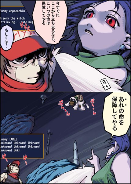 jack (cave story), mimiga, misery (cave story), quote (cave story), doukutsu monogatari, tagme, translation request, comic
