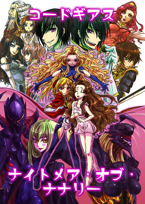 nico (hero300), alice (code geass), anya alstreim, c.c., charles zi britannia, euphemia li britannia, kouzuki kallen, kururugi suzaku, lelouch vi britannia, marianne vi britannia, mark nemo, nemo (nightmare of nunnally), nunnally vi britannia, rolo vi britannia, zero (code geass), code geass, code geass: nightmare of nunnally, nightmare of nunnally, bad id, bad pixiv id, 00s, 3boys, 6+girls, closed eyes, long hair, multiple boys, multiple girls