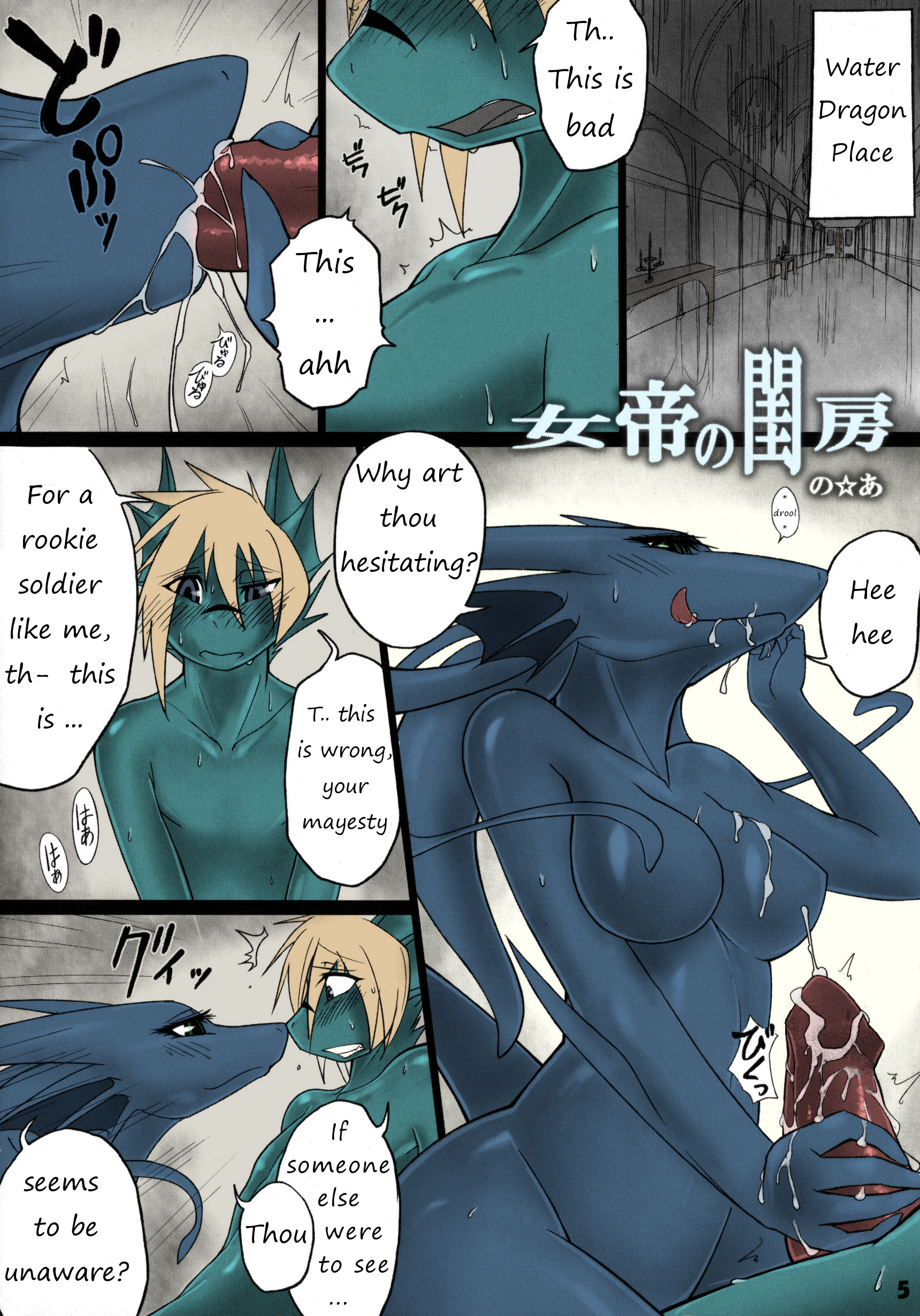Rule34 – If it exists, there is porn of it / / 248286