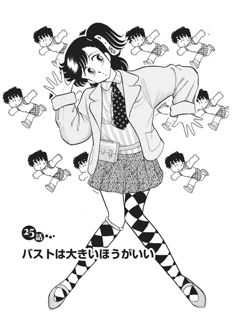 tooyama hikaru, akechi kikumaru, harada izumi, heart catch izumi-chan, 1980s (style), non-web source, 1girl, archaic japanese text, black eyes, black hair, cover, cover page, episode title, greyscale, hetero, jacket, kneehighs, looking at another, monochrome, multiple boys, necktie, oldschool, palms, retro artstyle, shoes, side ponytail, skirt, socks, standing, title