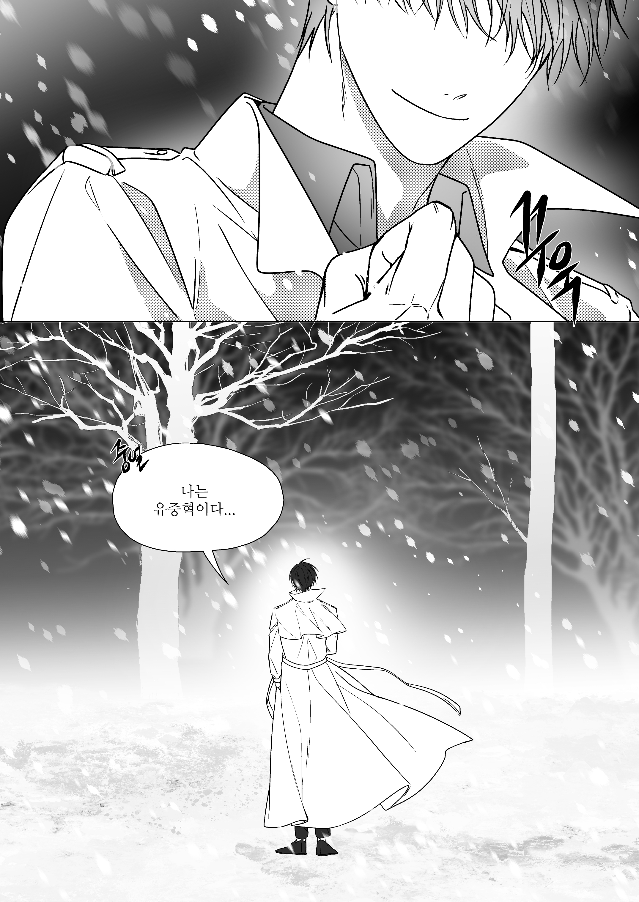 maga mok23, kim dokja, omniscient reader's viewpoint, absurdres, highres, translation request, 1boy, bare tree, black shirt, clenched hand, coat, collared shirt, forest, full body, glowing, greyscale, hand up, korean text, monochrome, motion blur, multiple views, nature, open clothes, open coat, popped collar, shirt, short hair, smile, snow, snowing, speech bubble, tree, white coat, wind, wind lift
