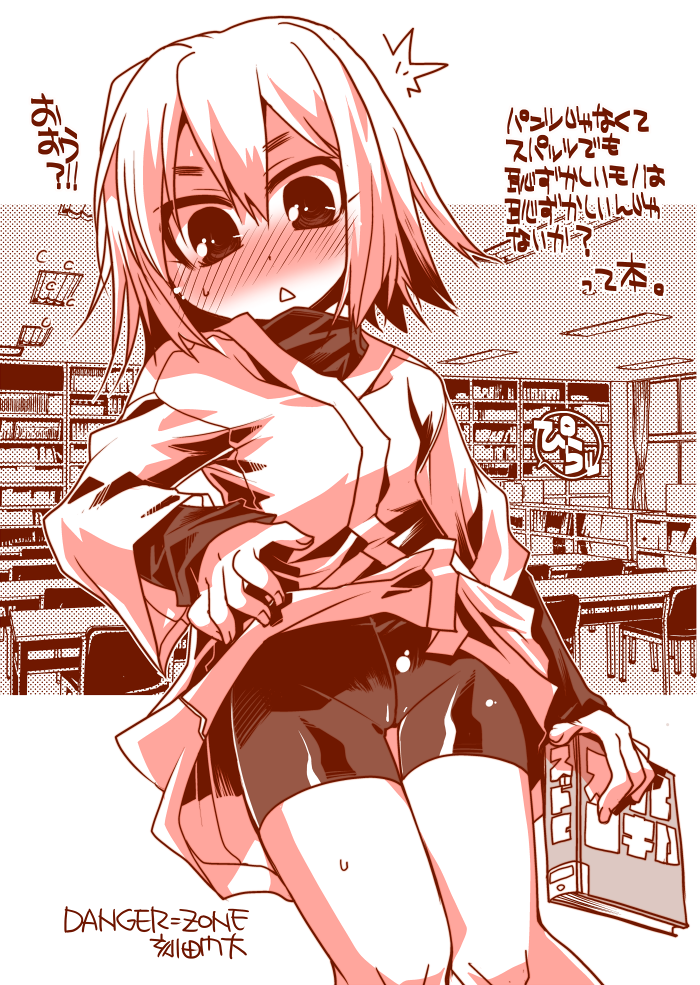 tokita monta, bike shorts, blush, book, japanese clothes, library, monochrome, short hair, solo