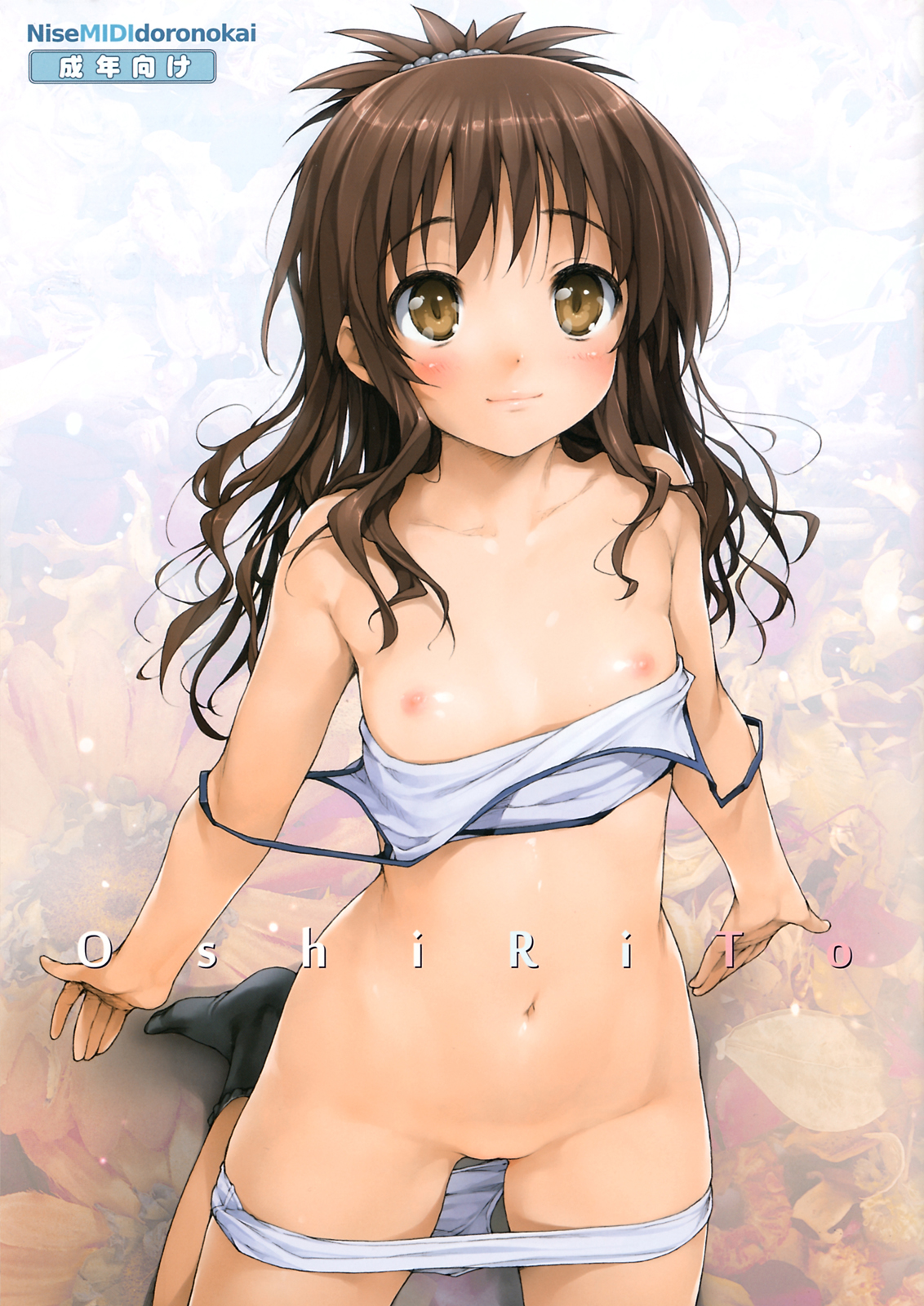 ishikei, yuuki mikan, to love-ru, highres, 00s, 1girl, black socks, blush, brown eyes, brown hair, feet, female focus, flat chest, kneeling, lips, loli, navel, nipples, panties, panty pull, smile, socks, solo, uncensored, underwear