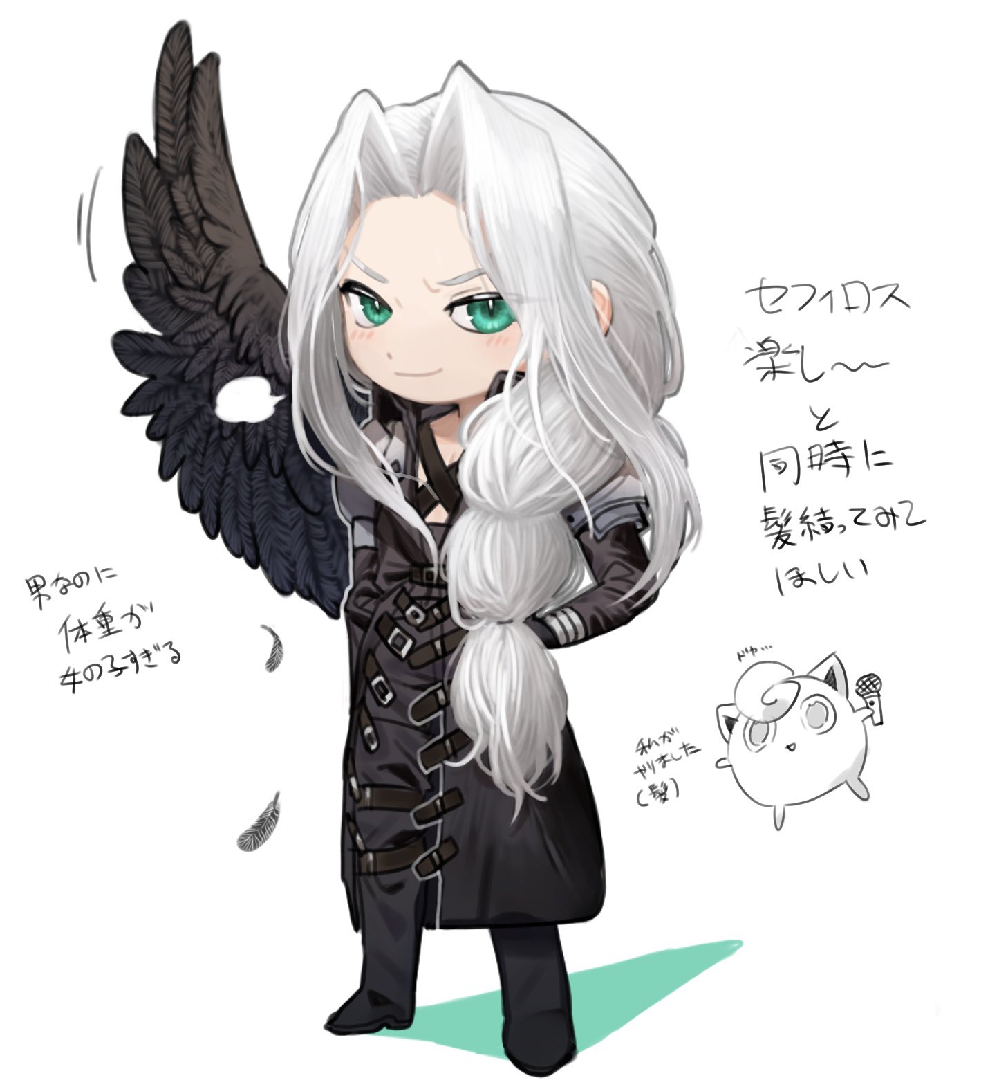 hattouissenbaka, jigglypuff, sephiroth, final fantasy, final fantasy vii, final fantasy vii remake, nintendo, pokemon, highres, translation request, 1boy, alternate hairstyle, armor, belt, black boots, black coat, black feathers, black gloves, black pants, black wings, boots, bracer, braid, chest strap, coat, feathered wings, feathers, full body, gen 1 pokemon, gloves, green eyes, grey hair, hair intakes, hair over shoulder, hand on own hip, holding, holding microphone, knee boots, light blush, long bangs, long hair, long sleeves, male focus, microphone, pants, parted bangs, partially colored, pauldrons, pokemon (creature), shadow, shoulder armor, simple background, single wing, slit pupils, smile, solo, standing, thigh belt, thigh strap, very long hair, white background, wings