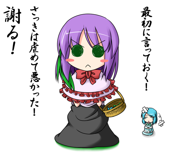 ichimi, deneb, kamen rider den-o, nagae iku, tatara kogasa, kamen rider, touhou, 2girls, chibi, crossover, female focus, multiple girls, parody, possessed, possession, standing, white background