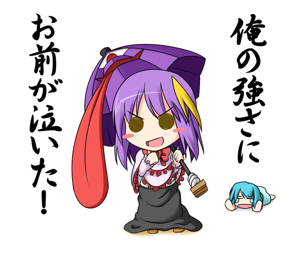 ichimi, kamen rider den-o, kintarosu, nagae iku, tatara kogasa, kamen rider, touhou, 2girls, chibi, crossover, female focus, lying, multiple girls, parody, possessed, possession, standing, white background