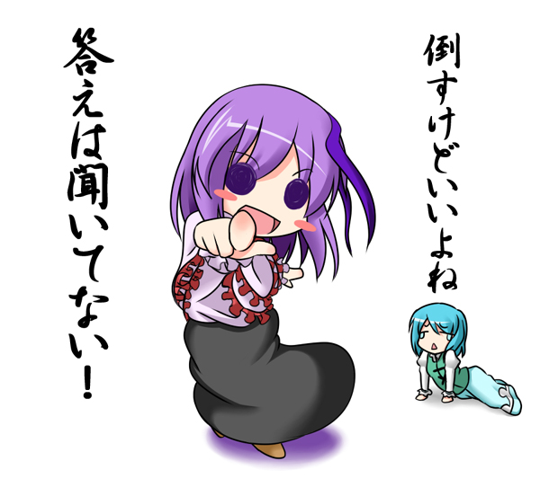 ichimi, kamen rider den-o, nagae iku, ryutarosu, tatara kogasa, kamen rider, touhou, 2girls, chibi, crossover, female focus, lying, multiple girls, parody, possessed, possession, standing, white background