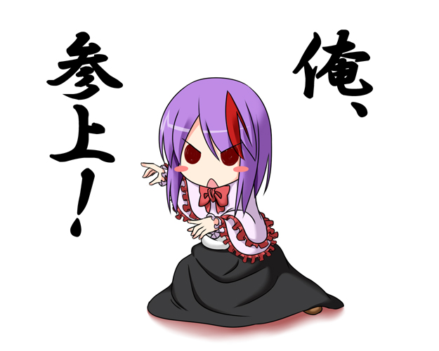 ichimi, kamen rider den-o, momotaros, momotarosu, nagae iku, kamen rider, touhou, 1girl, chibi, crossover, female focus, parody, possessed, possession, solo
