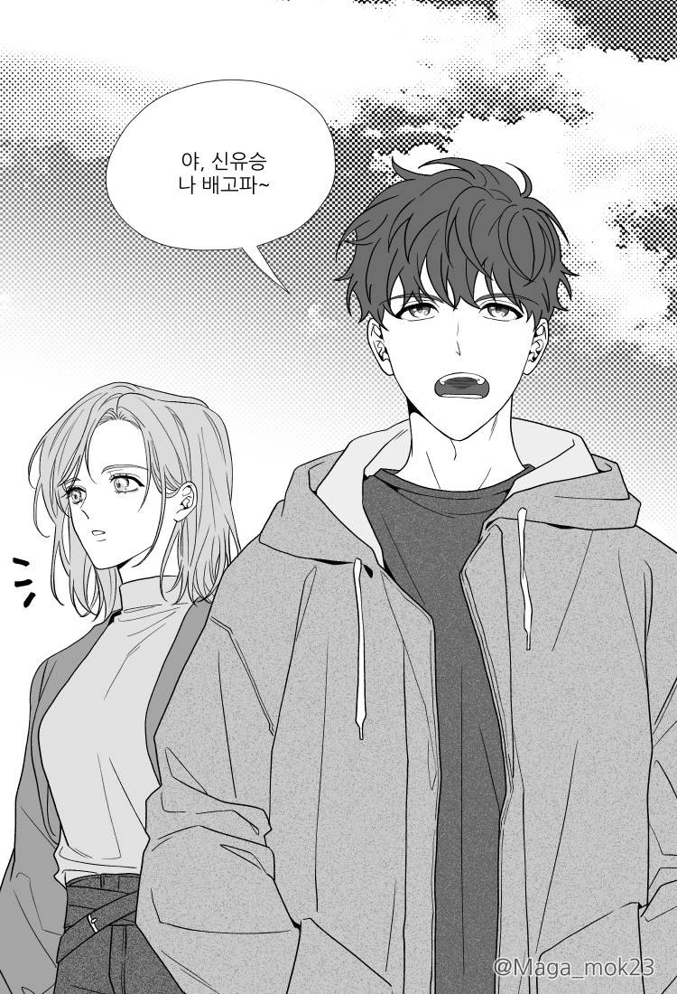 maga mok23, lee gilyoung, shin yoosung, omniscient reader's viewpoint, commentary request, korean commentary, translation request, 1boy, 1girl, bob cut, cloud, cloudy sky, cowboy shot, crew neck, greyscale, hood, hood down, hoodie, jacket, korean text, messy hair, monochrome, notice lines, open mouth, outdoors, shirt tucked in, short hair, sky, speech bubble, talking