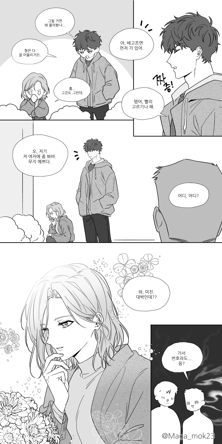 maga mok23, lee gilyoung, shin yoosung, omniscient reader's viewpoint, commentary request, highres, korean commentary, translation request, 1boy, 1girl, 2others, bob cut, chrysanthemum, flower, greyscale, hand on own chin, hands in pockets, hood, hood down, hoodie, korean text, light particles, messy hair, monochrome, multiple others, notice lines, parted lips, short hair, sound effects, sparkling eyes, speech bubble