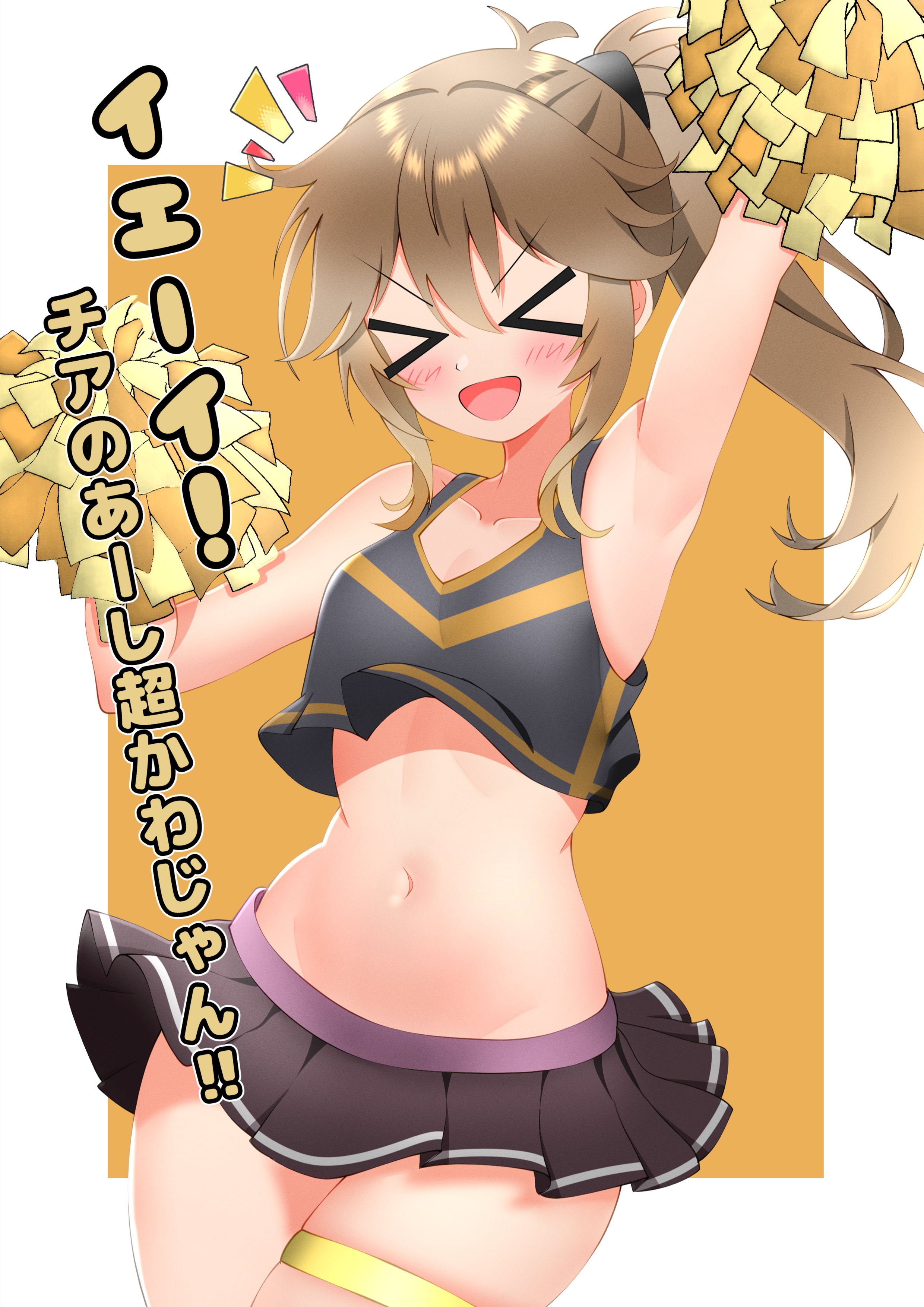 guriver3, kasukabe tsumugi, voicevox, absurdres, commentary request, highres, translation request, variant set, > <, 1girl, armpits, arms up, black tank top, blush, border, brown hair, cheering, cheerleader, collarbone, cowboy shot, crop top, floating clothes, hair between eyes, holding, holding pom poms, long bangs, long hair, microskirt, navel, open mouth, outside border, pom pom (cheerleading), pom poms, ponytail, simple background, skirt, smile, solo, stomach, tank top, thigh strap, v-shaped eyebrows, white border, yellow background