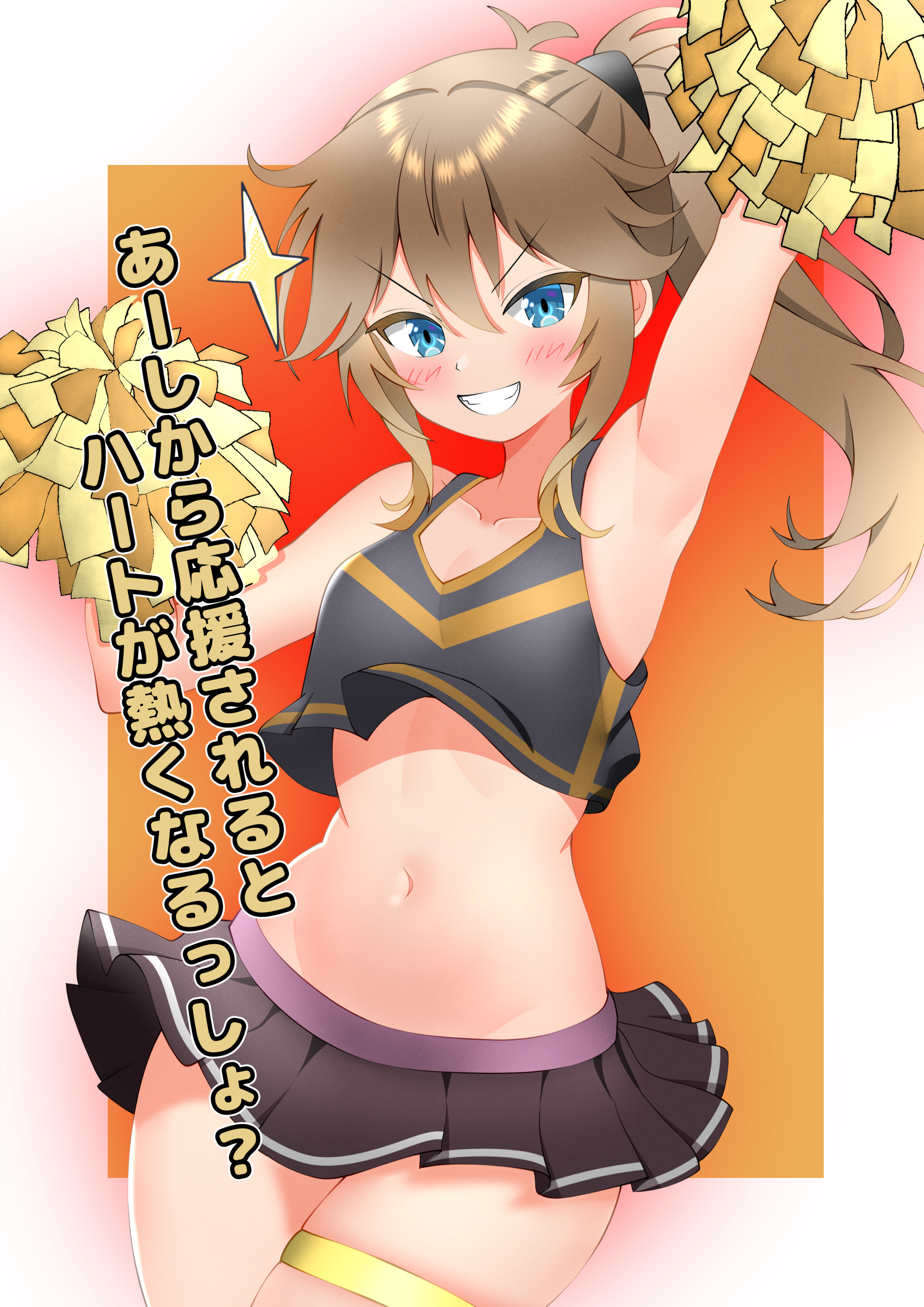 guriver3, kasukabe tsumugi, voicevox, absurdres, commentary request, highres, translation request, variant set, 1girl, armpits, arms up, black tank top, blue eyes, blush, border, brown hair, cheering, cheerleader, collarbone, cowboy shot, crop top, floating clothes, grin, hair between eyes, holding, holding pom poms, long bangs, long hair, looking at viewer, microskirt, navel, outside border, pom pom (cheerleading), pom poms, ponytail, simple background, skirt, smile, solo, stomach, tank top, thigh strap, v-shaped eyebrows, white border, yellow background