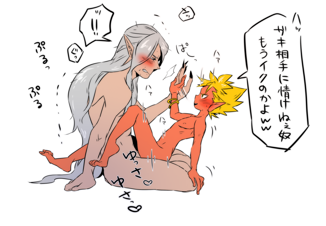 Rule34 – If it exists, there is porn of it / character request / 248507