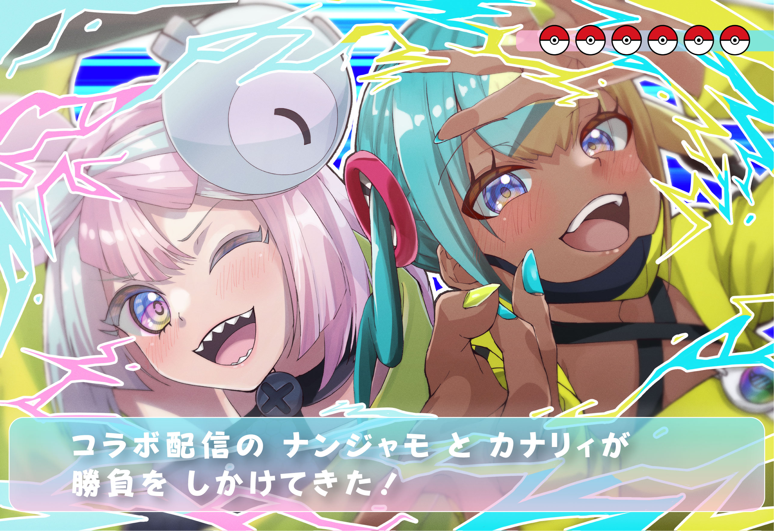 halya meri, canari (pokemon), iono (pokemon), nintendo, pokemon, pokemon legends: z-a, pokemon sv, commentary request, highres, translation request, 2girls, :d, ;d, bandeau, blue eyes, blush, bow-shaped hair, character hair ornament, eyelashes, hair ornament, happy, jacket, looking at viewer, multicolored hair, multiple girls, nail polish, one eye closed, open mouth, poke ball symbol, sharp teeth, smile, teeth, tongue, two-tone hair, yellow bandeau, yellow jacket, zipper pull tab
