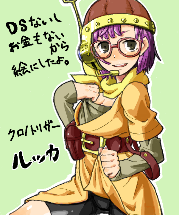 samanda, samanda (pixiv9498), lucca ashtear, chrono (series), chrono trigger, bad id, bad pixiv id, translated, 1990s (style), 1girl, belt, bike shorts, blush, breasts, cleavage, clothes lift, female focus, glasses, green eyes, helmet, medium breasts, neckerchief, purple hair, retro artstyle, simple background, skirt, skirt lift, solo